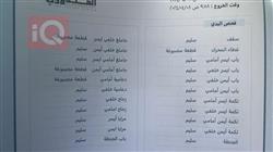 شێڤرۆلێت مالیبۆ